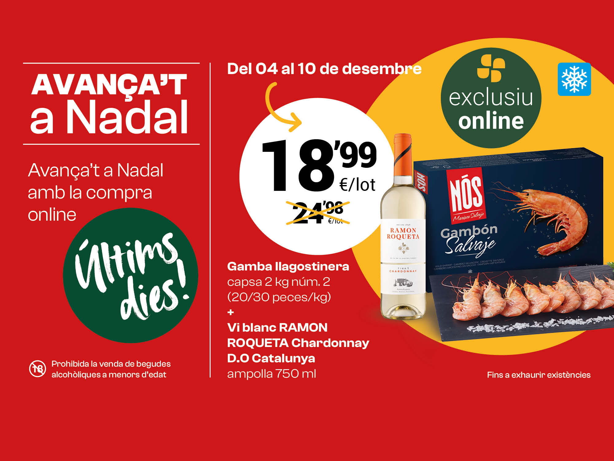 Oferta exclusiva online